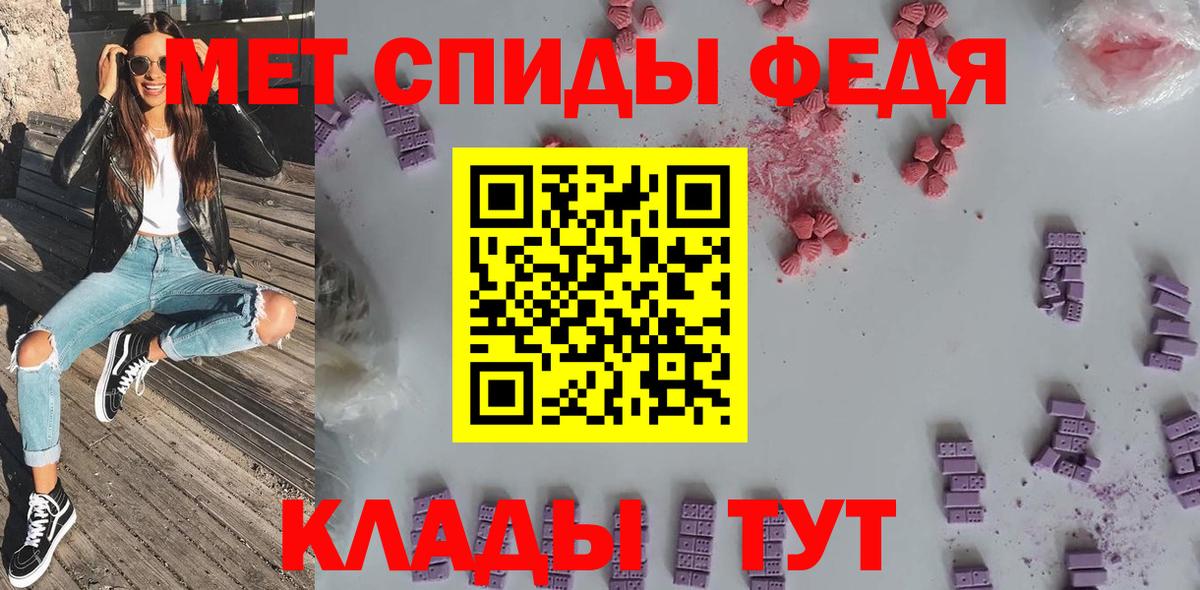 АМФ 98%  Вход с VPN  Уссурийск 