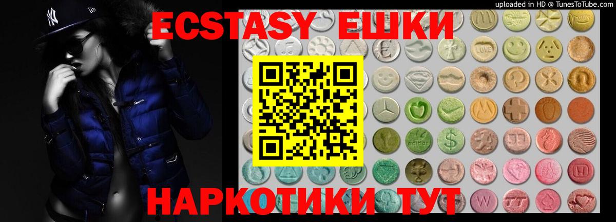 Ecstasy Philipp Plein Уссурийск