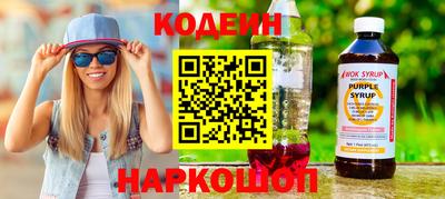 мескалин Наро-Фоминск