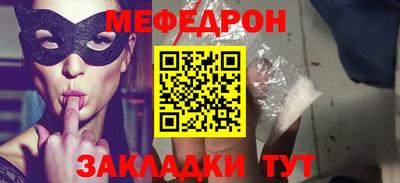 мескалин Нальчик