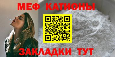 мескалин Наро-Фоминск