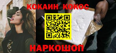 мескалин Наро-Фоминск