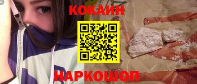 мескалин Нальчик