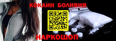 мескалин Нальчик