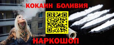 мескалин Нальчик