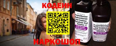 мескалин Нальчик