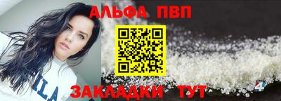 мескалин Нальчик