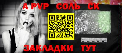 мескалин Нальчик