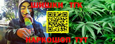 мескалин Наро-Фоминск