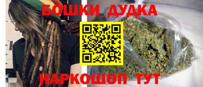 мескалин Наро-Фоминск
