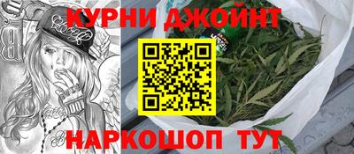 мескалин Нальчик