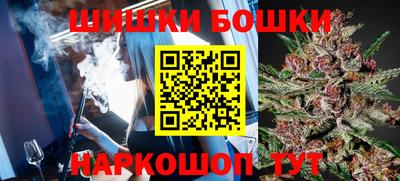 мескалин Нальчик