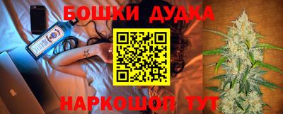 мескалин Наро-Фоминск
