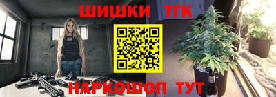 мескалин Наро-Фоминск