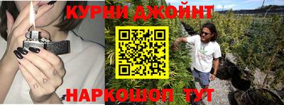мескалин Наро-Фоминск