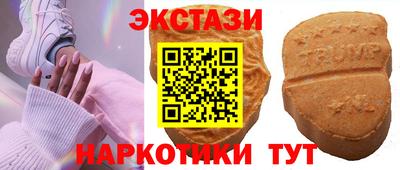 мескалин Наро-Фоминск