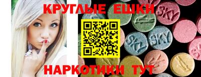мескалин Нальчик