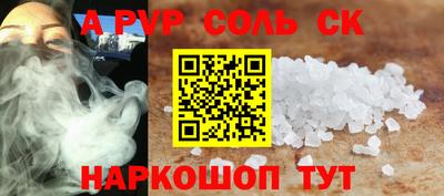 мескалин Нальчик