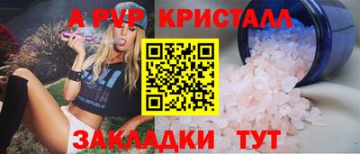 мескалин Наро-Фоминск