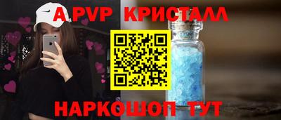 мескалин Наро-Фоминск