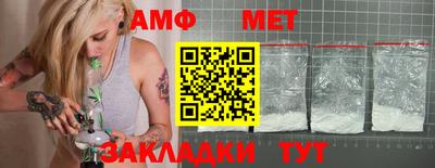 мескалин Наро-Фоминск