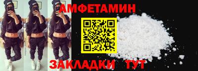 мескалин Наро-Фоминск