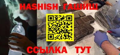 мескалин Наро-Фоминск