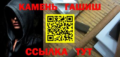 мескалин Нальчик