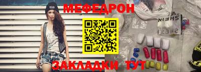 мескалин Нальчик