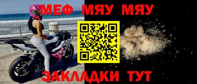 mix Нарткала