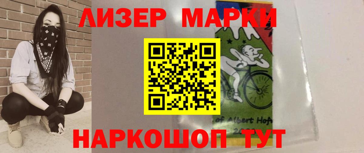 Лсд 25 экстази ecstasy Уссурийск